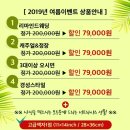 인천가족사진솜사탕스튜디오 이미지