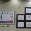 짬뽕일환식당