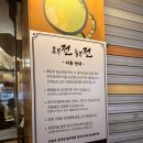 흥부놀부전 | 흥부전놀부전 맨날 포장만 하다가 드디어 방문 내돈내산임