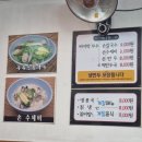 평촌손칼국수 이미지