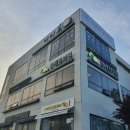 지리산한의원 네이버블로그
