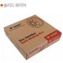 [위더스 이벤트] 제이식 노보아크 포토리뷰 쓰고 100% 사은품 받자! (3/31까지) 📸