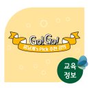 [소확성] 이탈리아 미술품 복원사가 들려주는 명화 속 휴머니즘 이야기 | [꿈날개&#39;s Pick 추천 강의]SNS마케팅, 미술품 복원사, 바리스타 커피이론, 파워포인트-무료 온라인 교육