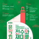 해동기획 - 중랑구 용마산로 559 | 해동기획