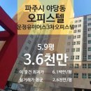 파주법원경기-파주-법원4 이미지