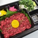리리육회 이미지