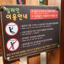 전재울근린공원 유아숲체험원 이미지