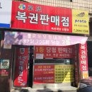 신정네거리역 2번출구 이미지