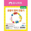유니아트 이미지