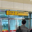 라프랑스베이커리 | 하이서리 강남역 지하상가빵집 무조건 1000원