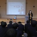 고흥중학교 이미지