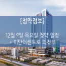 영동읍 골든 렉시움 이미지