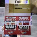 삼성로또명당