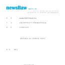 법률사무소세련 이미지