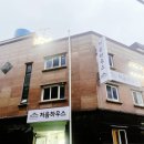 처음하우스 홍제동점 이미지