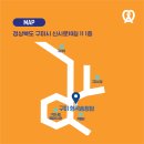 앤티앤스구미형곡 이미지
