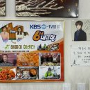 해돋이 회센타 이미지