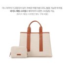 나은가방