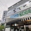 김여사의오감만족 네이버블로그