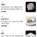 [종로/안국] 안국역 마카롱 맛집 ✨ 미완성식탁 후기 (북해도 / 봄 / 딸기 얼그레이 / 장미 리치 산딸기...