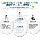 부영가든 이미지