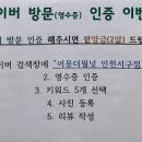 어몽더월넛 이미지
