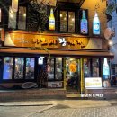 이모네왕파전 | [공지] 회기역 파전맛집, 내돈내산 이모네 왕파전ㅣ회식,데이트 둘다 OK 이모네 왕파전 솔직후기