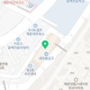 해운메디약국 이미지