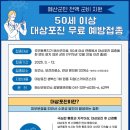 예산-50 이미지