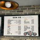 수원-0677 | 수원영통 양꼬치 맛집 유유양꼬치
