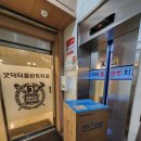 굿닥터플란트치과의원 이미지