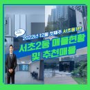 내사집공인중개사사무소 이미지