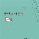 마루만화방 이미지
