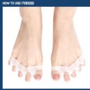 [새 상품]무지외반증 실리콘 발가락 교정기 이미지