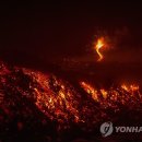 용암 이미지