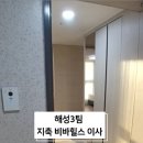 지축비바힐스 - 아이엠삼송 이사 후기 및 비용과 주의사항 1탄 (: 외국인 / 이사가전탈착 / 이사엘베...