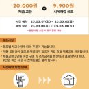파리바게뜨목감역점