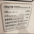 별침대 이미지