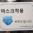 여수속편한내과의원 이미지