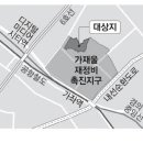 가재울 이미지