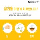 행림한의원 이미지