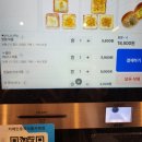새재로2L | 카페인중독 시흥시청점 디저트카페 포장 후기