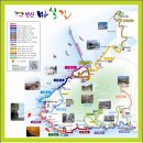 ＜175차＞2025년 12월 6일 (토) 첫째주 &#34;멋진 바다와 함께하는 변산 마실길&#34; 2 · 3코스 (산행 취소합니다) 이미지