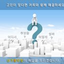 미추홀당구장 이미지