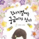 도서출판 정아
