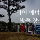 다람산공원 | 화성 다람산공원 아이랑 가기 좋은 공원 주차 산책 벚꽃 후기