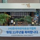 사단법인 한국평생교육원 이미지