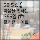 반지대학범계캠퍼스 이미지