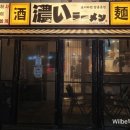 코이라멘 장충동점 이미지