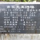 남명기념관 이미지